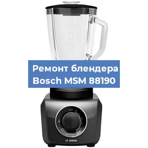 Замена щеток на блендере Bosch MSM 88190 в Нижнем Новгороде